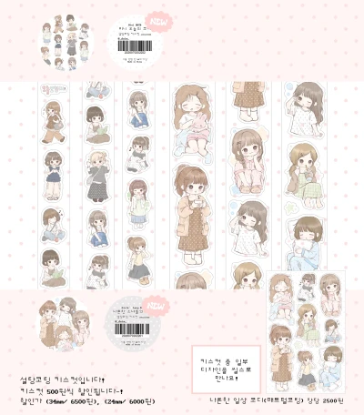 NEW! 서일페 신상• 소녀 설탕 키스컷 및 스티커 시리즈