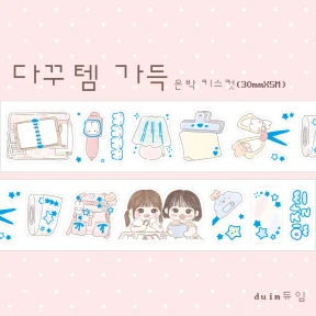 다꾸템 가득 은박 키스컷