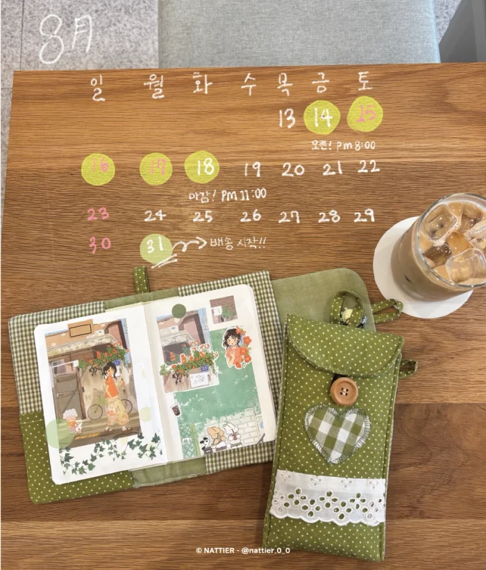 {Diary Cover market} 