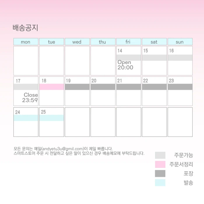 김윤수 서일페 뒷풀이 마켓