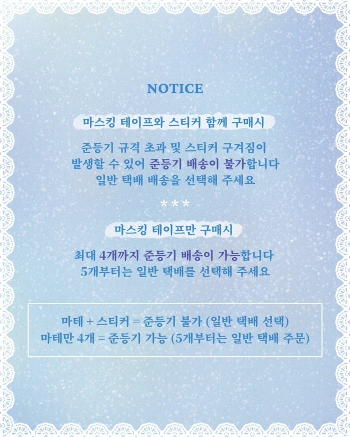 핌티아 여름의 온도 서일페 뒤풀이 마켓 