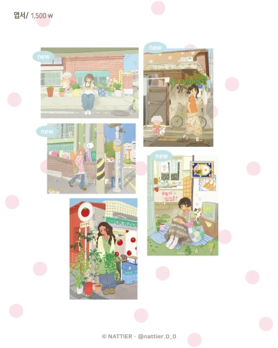 [엽서]