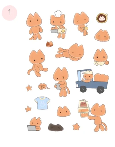 고로케 스티커