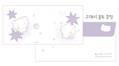 서비스 덤 스티커