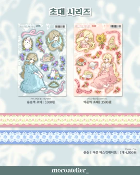 [정원 시리즈]