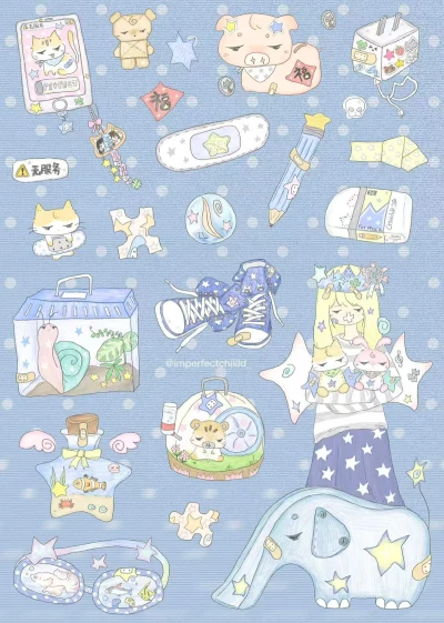 🛝머물다 간 것들