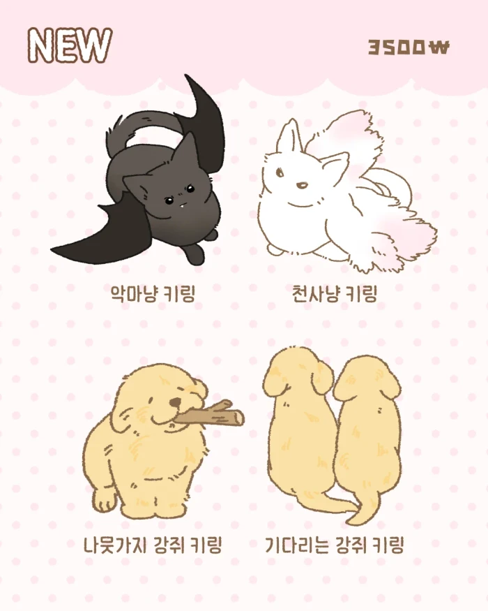 서일코 뒤풀이 마켓