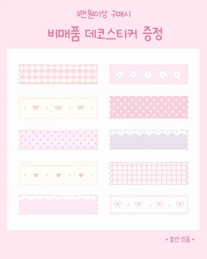 신상할인 8월 마켓