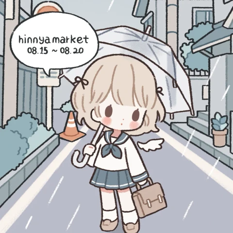 [히냐] 8월 마켓