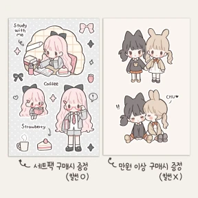 [EVENT] 이벤트 스티커 🤍