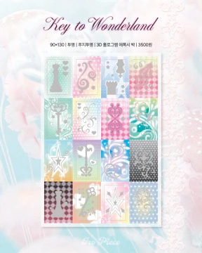 Key to Wonderland