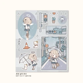흐린 날의 천사 ☁️