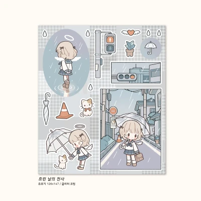 흐린 날의 천사 ☁️