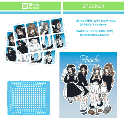A.T.S 시리즈