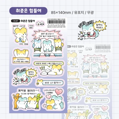 (NEW)취준은 힘들어😭