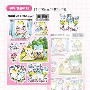 (NEW)우리 결혼해요!💝