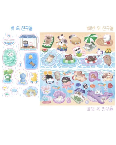 씰스티커