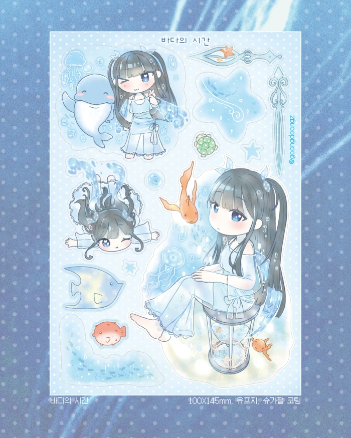 [궁둥지] 요정의 시간 마켓