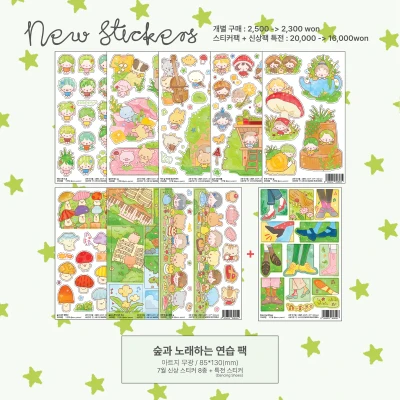 ꒰ new ꒱ 8월 신상 스티커팩
