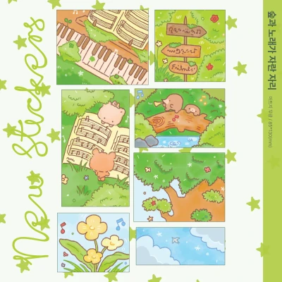 ꒰ new ꒱ 숲과 노래가 자란 자리