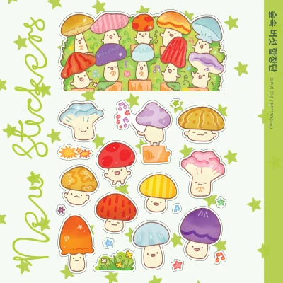 ꒰ new ꒱ 숲속 버섯 합창단