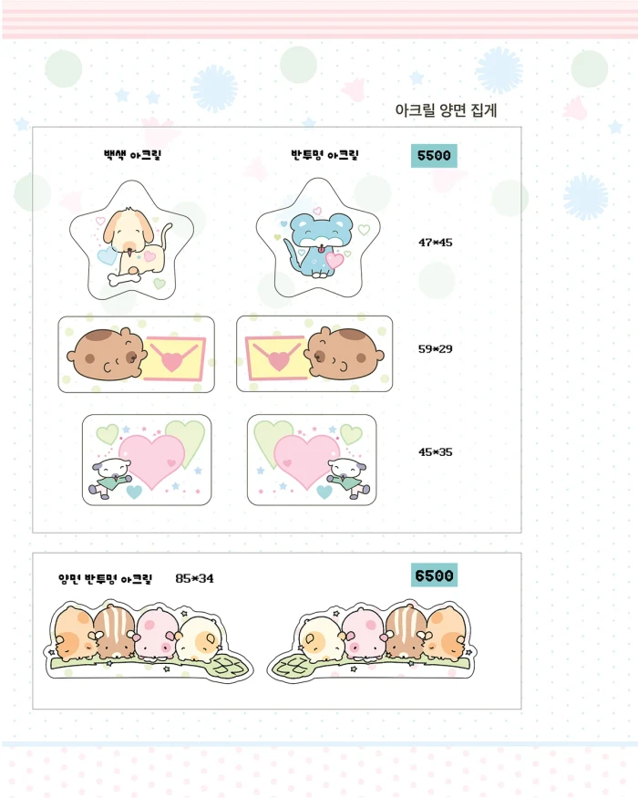 맹글도어 서일페 뒷풀이 마켓-!