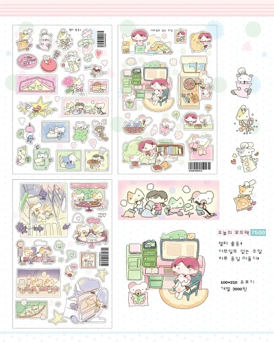 NEW 오늘의 모드팩