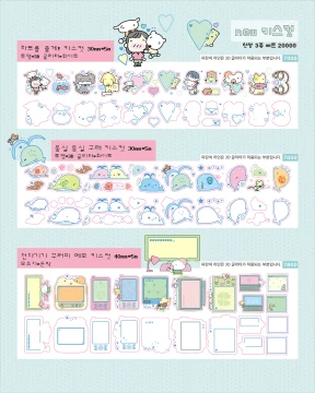 NEW 키스컷 3종 모음