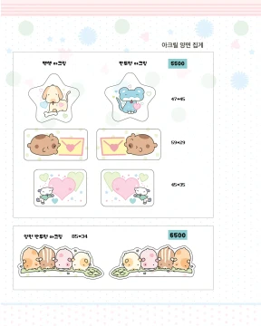 NEW 아크릴 양면 집게_4종