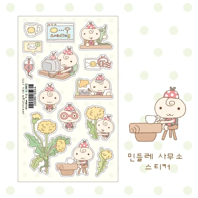 [new] 민들레 사무소 스티커