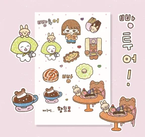 빵투어