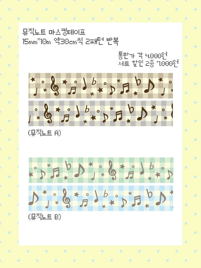 [버터밀크] 첫 마켓