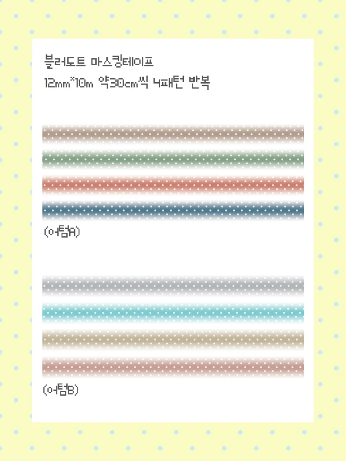 [버터밀크] 첫 마켓