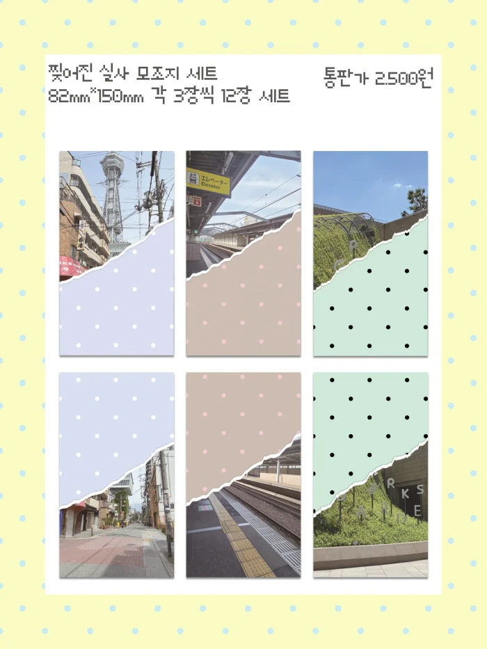 [버터밀크] 첫 마켓