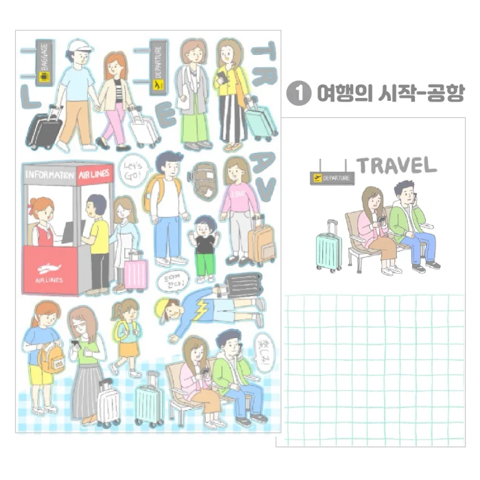 어나더모먼트 여행 시리즈 마켓