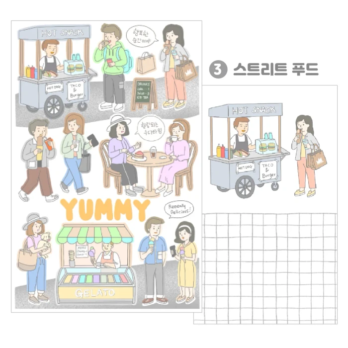 어나더모먼트 여행 시리즈 마켓
