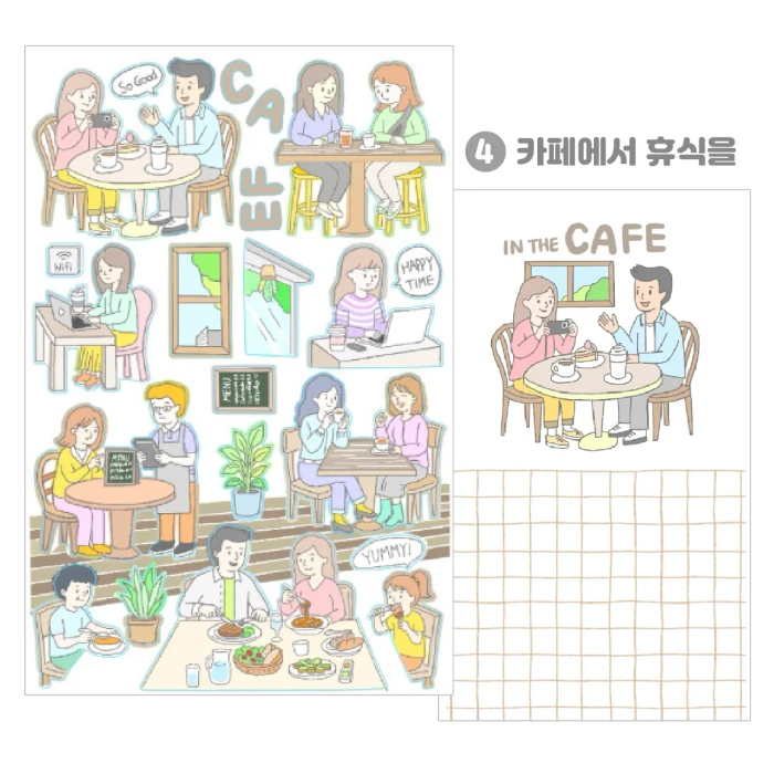 어나더모먼트 여행 시리즈 마켓