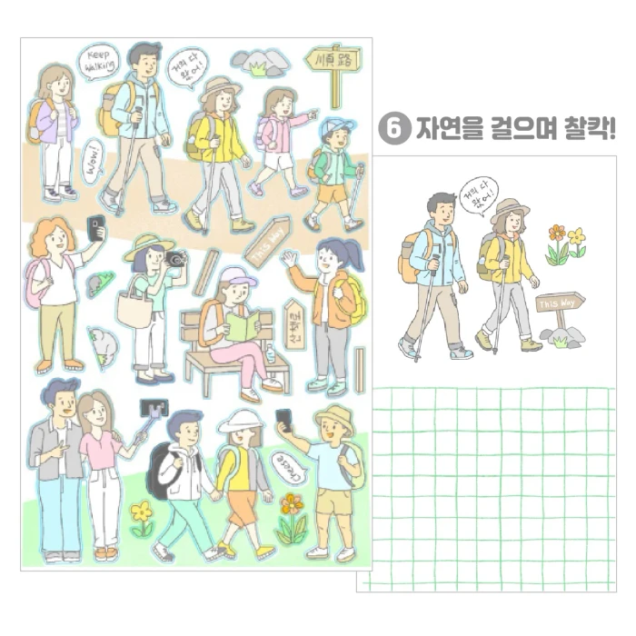 어나더모먼트 여행 시리즈 마켓