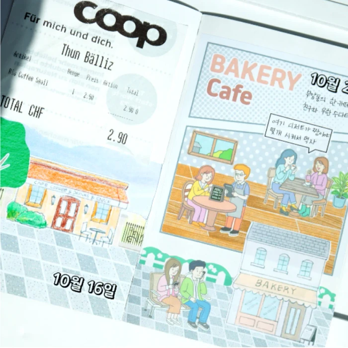 어나더모먼트 여행 시리즈 마켓