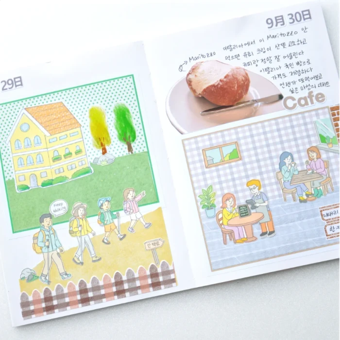 어나더모먼트 여행 시리즈 마켓