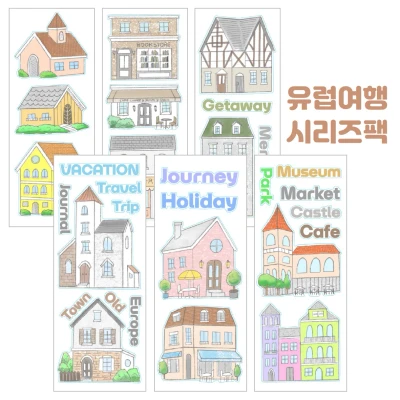 해외여행 건물시리즈