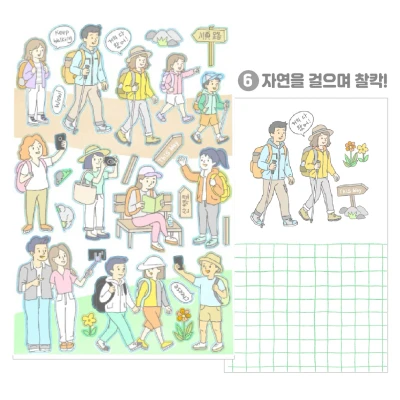 여행 인물시리즈 6.자연을 걸으며 찰칵