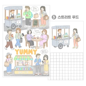 여행 인물시리즈 3. 스트리트 푸드