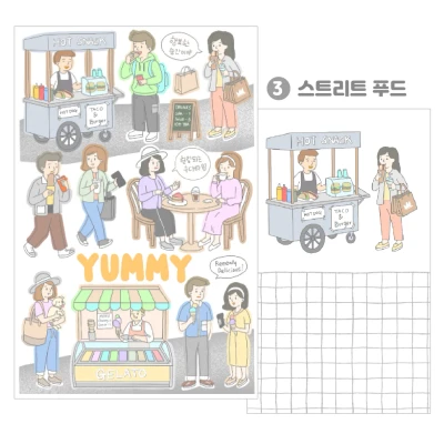 여행 인물시리즈 3. 스트리트 푸드