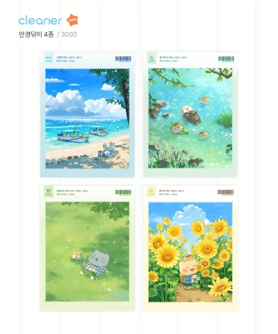 [NEW] 안경닦이 클리너