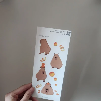 카피바라 스티커