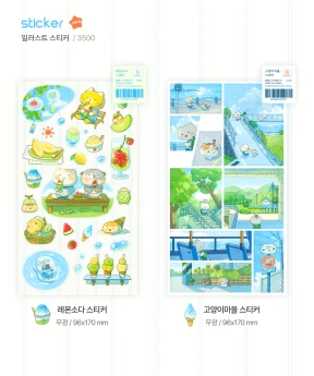 [NEW] 레몬소다/고양이마을 스티커