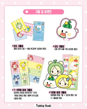 구매 덤