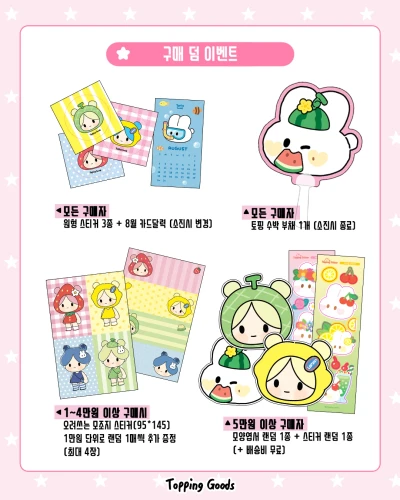 구매 덤