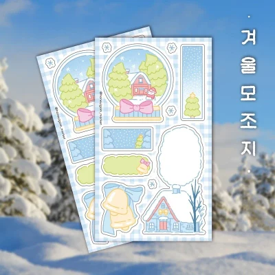 [50%할인]겨울모조지💕